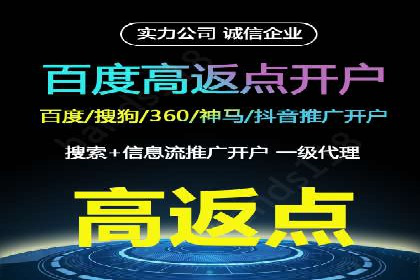竞价推广开户的实践与思考：企业如何制定策略