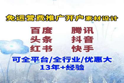 科技公司SEM运营托管的策略分享