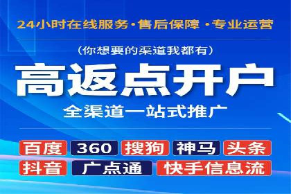 代理开户案例中的合规与风险管理