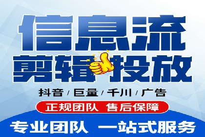 案例解析：信息流广告精准投放策略