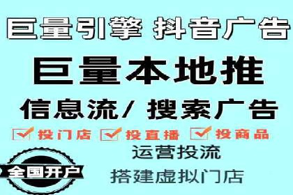 百度竞价推广如何助力中小企业实现营销突破